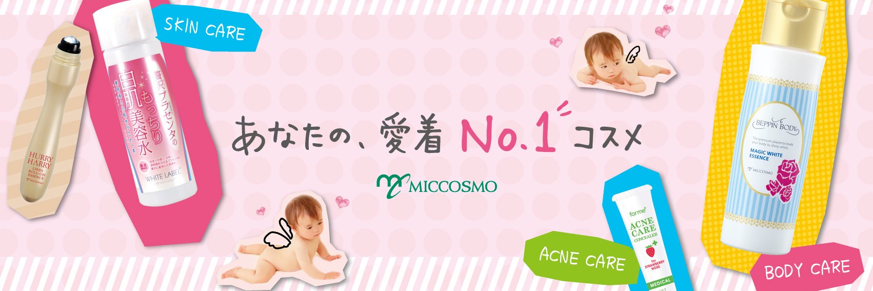 MICCOSMO_JP's profile banner image