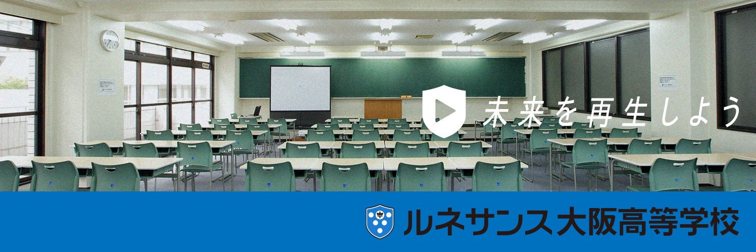 runeosaka's profile banner image