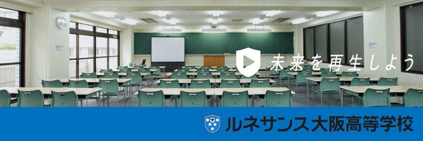 runeosaka Profile Banner