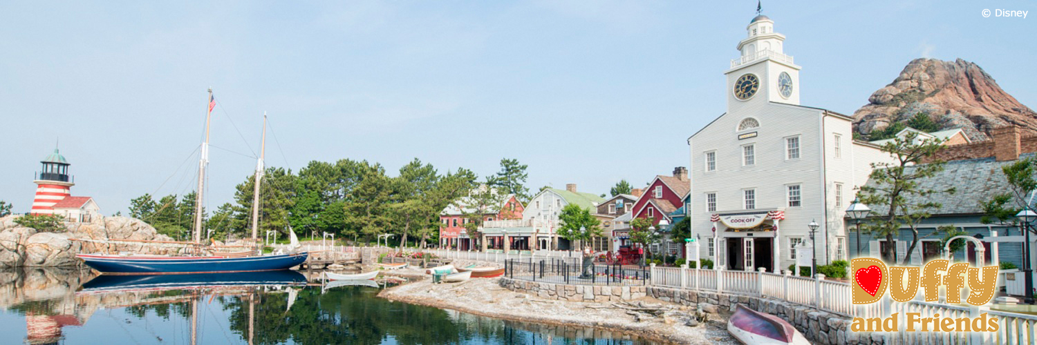 ダッフィーといっしょ【公式】 banner