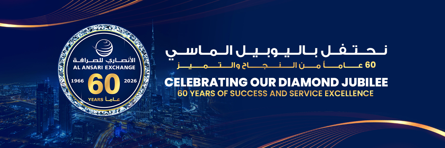 Al Ansari Exchange banner