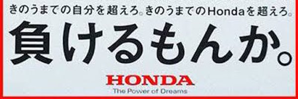 etranger_220 Profile Banner