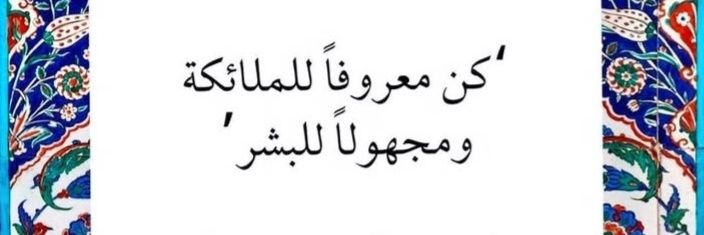 Galal_Alee's profile banner image