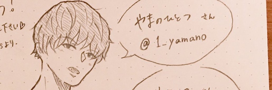 1_yamano's profile banner image