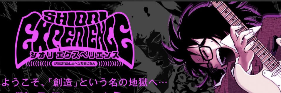 itachi424's profile banner image