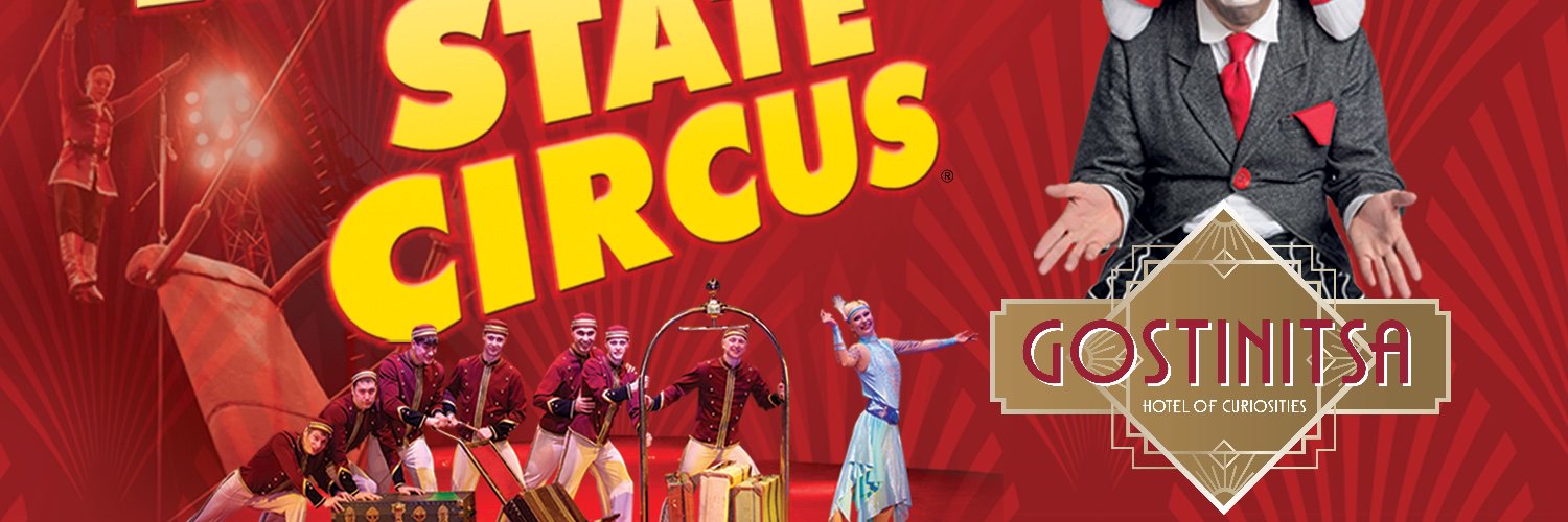 Moscow State Circus banner