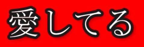tattedandkorean's profile banner image
