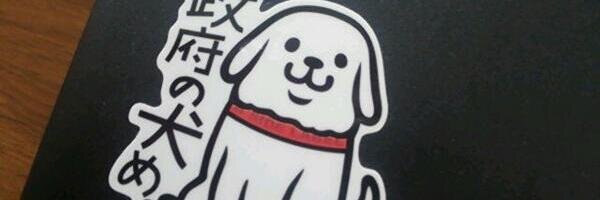 tonami_no's profile banner image