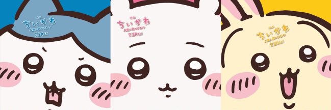 lupeanut's profile banner image