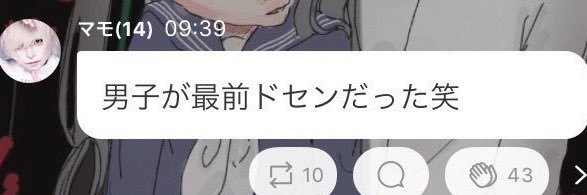 こた(ち) banner