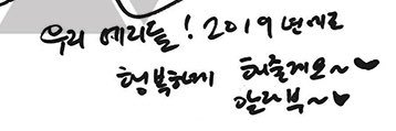 BBIN_2B's profile banner image