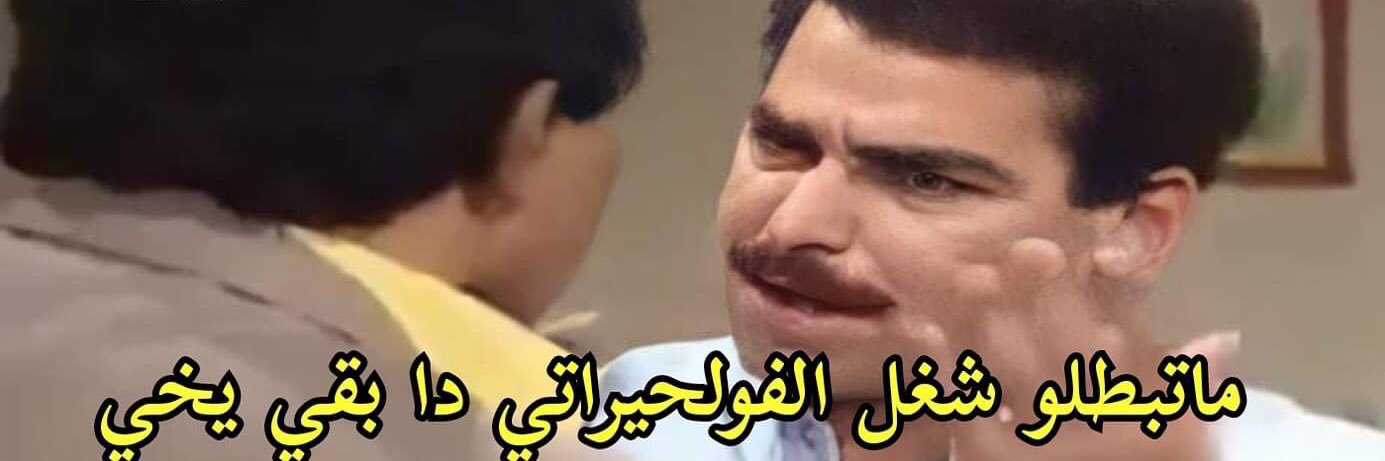 menna_a_hamza's profile banner image
