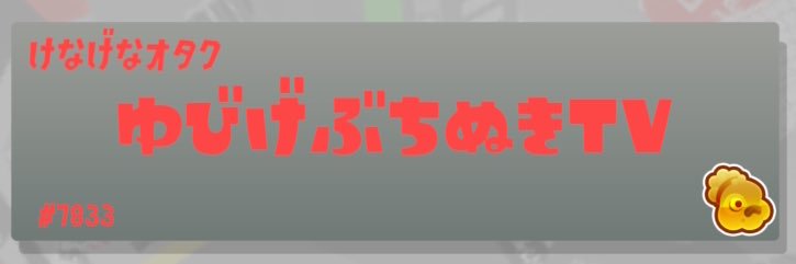 KOSSORIoxo's profile banner image