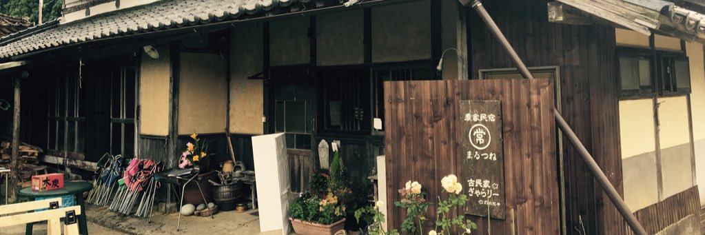 miki_jnb's profile banner image