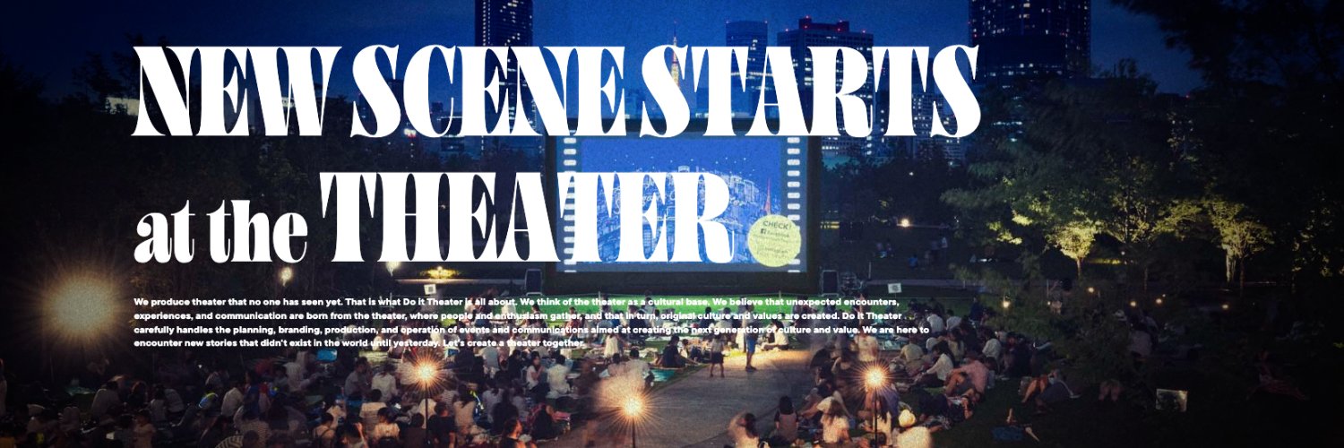 Do it Theater banner