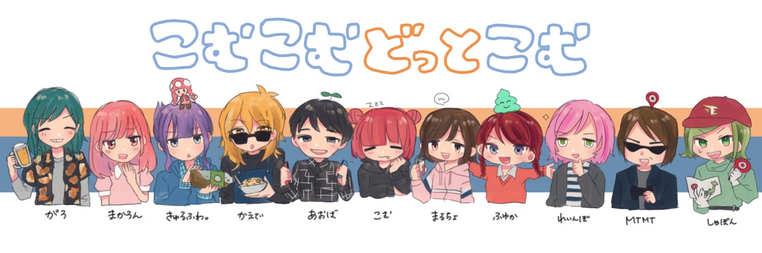MRT_maki's profile banner image