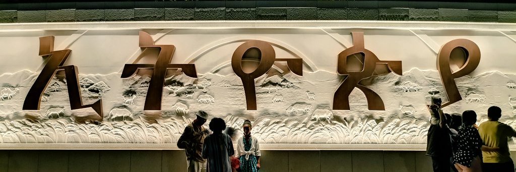 Oubapedia's profile banner image