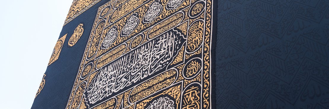NabilHajj's profile banner image