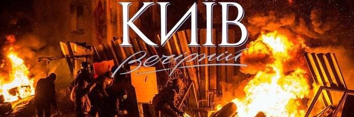 олекса теплий banner