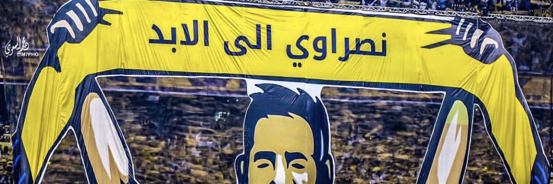 العاصمي banner