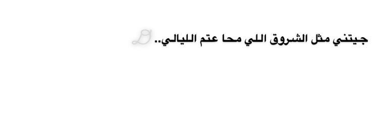 showqalmukhalfi's profile banner image