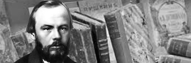 دوستويفسكي banner