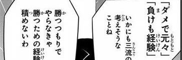 HatuneShohei's profile banner image