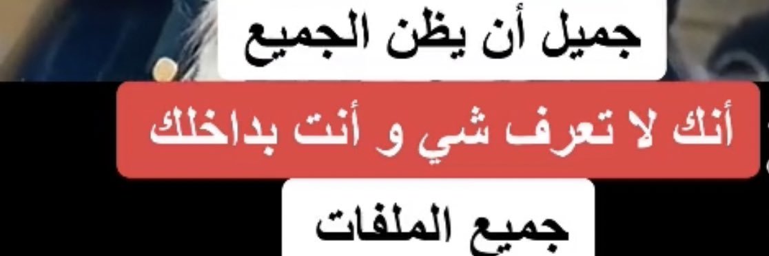 26_jaber's profile banner image