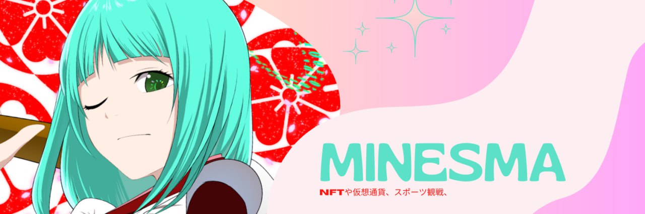 MINESMA banner