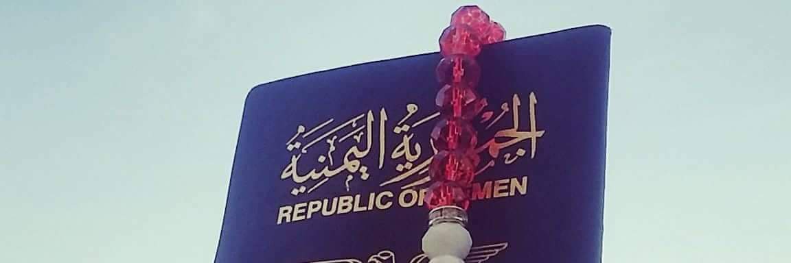 عبدالقادر الدرس banner