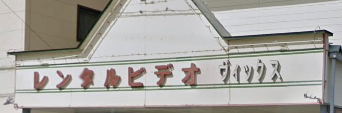shiroooll's profile banner image