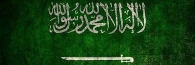 ...🌹🇸🇦أريج banner