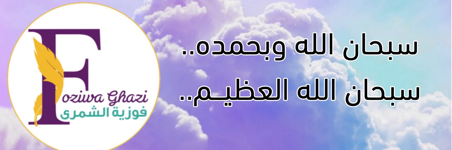omfaheed_t's profile banner image