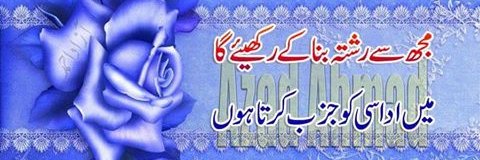 GhuLab_k_PhooL's profile banner image