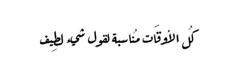 Rahaf_yaseen's profile banner image