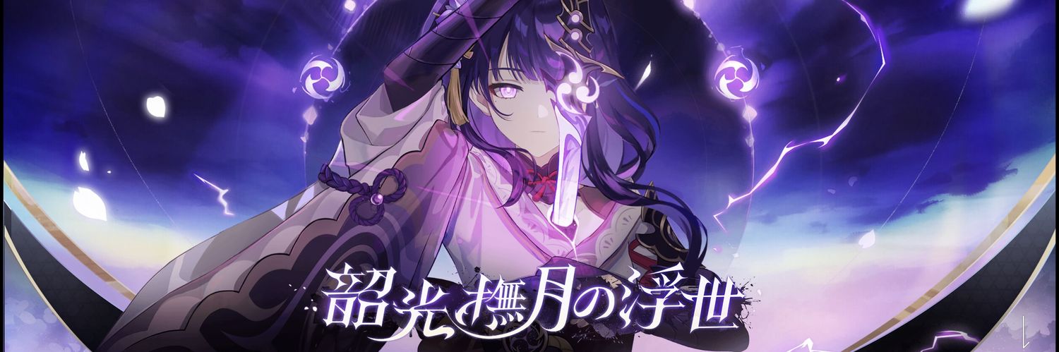 EaterGate7's profile banner image