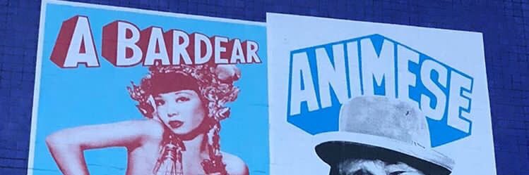 MeEss banner