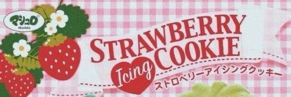 LoserCyrenee Profile Banner