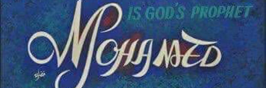 MeGmaal's profile banner image