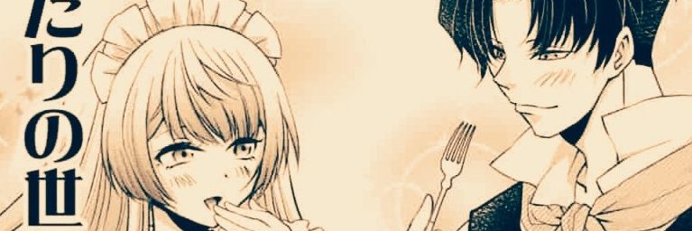 bioherumin's profile banner image