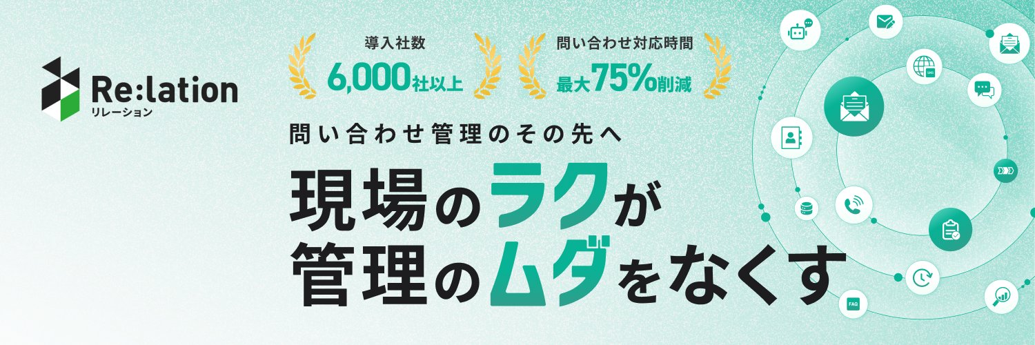 株式会社インゲージ (INGAGE Inc.) banner