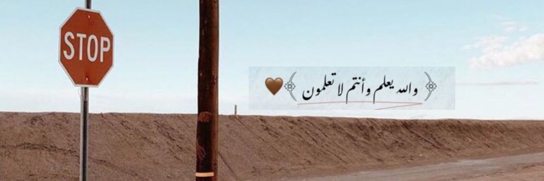 Abdullah ،، banner