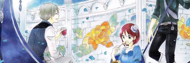 IPartner3103's profile banner image