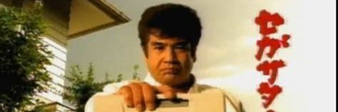 DaVolpe (inactive) banner