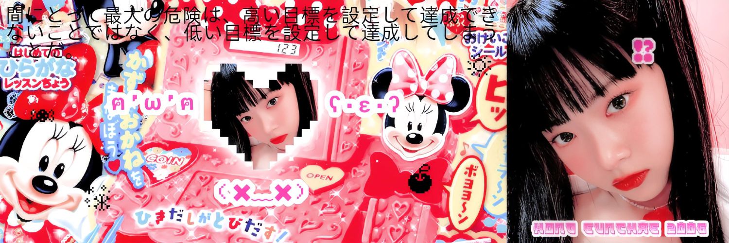 Mil. @ after DM banner