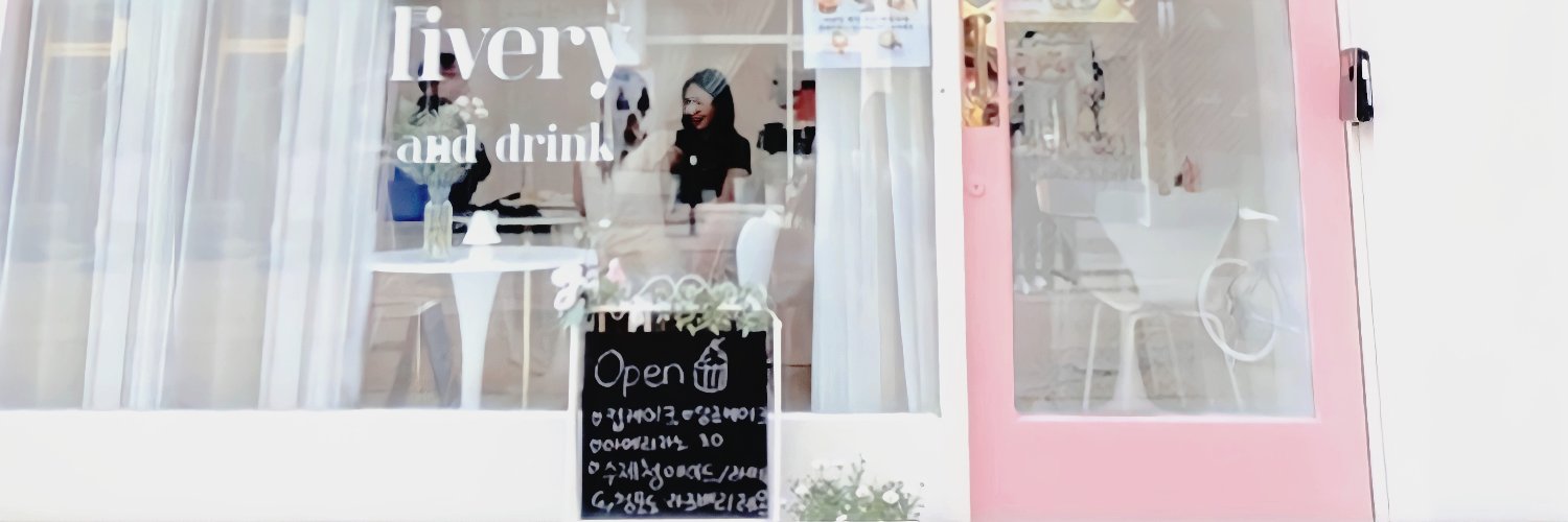 rchoerry's profile banner image
