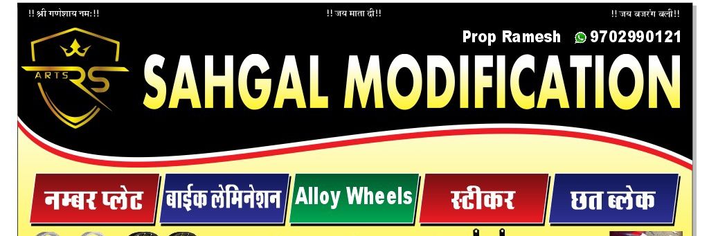 rameshsahgal's profile banner image