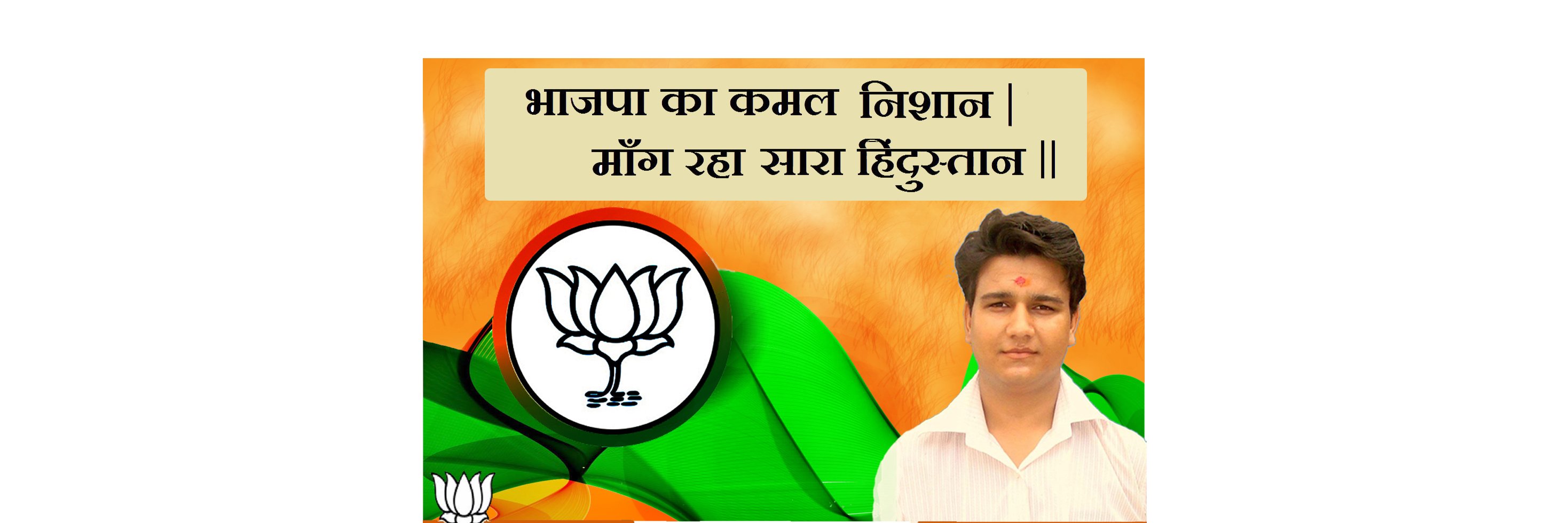 premndwivedi's profile banner image