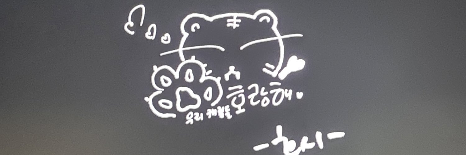 devilkookie's profile banner image