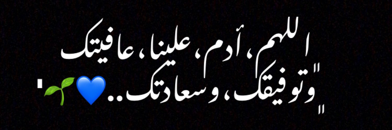 hussainbinzayed's profile banner image